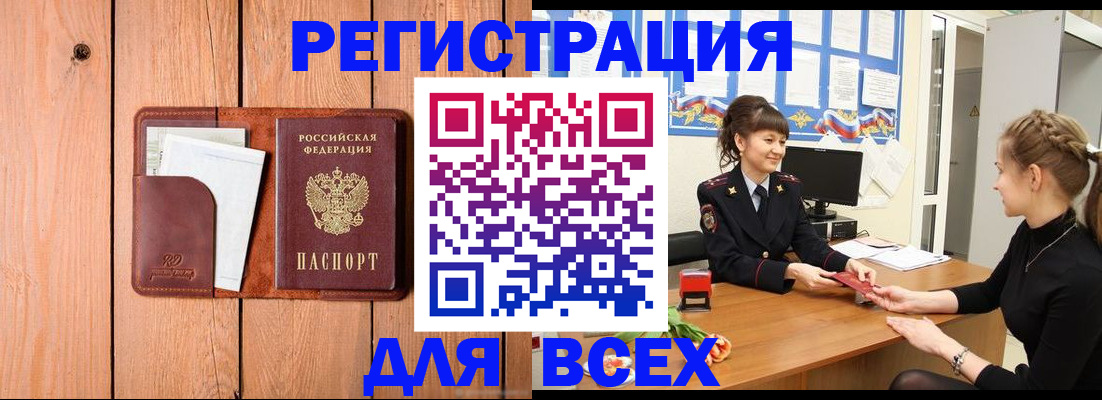 регистрация для дет. сада в Тихорецке